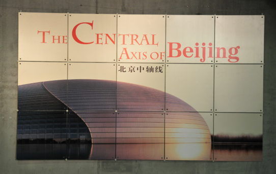 (Čeština) Výstava The Central Axis of Beijing