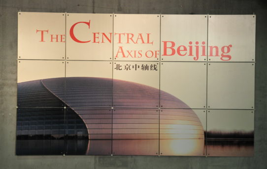 Architecture week 2010 - The Cental Axis of Beijing